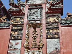 -火宫殿·小吃王国(坡子街店)