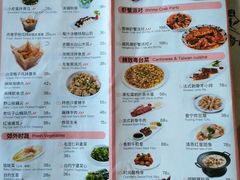 菜单-蝴蝶梦音乐餐厅(欢乐海岸店)