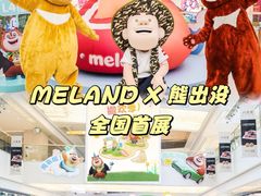 -天河领展广场