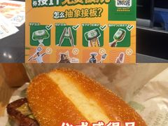 -麦当劳(国贸店)