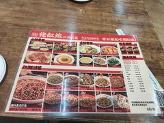 -佬缸炮江湖川菜(玉林店)