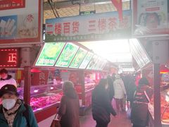 -大连熟食品交易中心