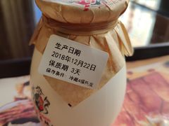 马迭尔酸奶-马迭尔西餐厅(中央大街店)