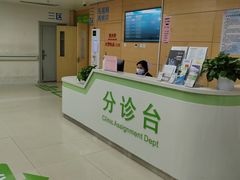 -北京中医药大学第三附属医院