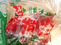 -马志善稀糊爛生熟肉店