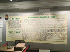-汕头市小公园-侨批文物馆