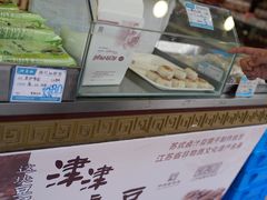 -采芝斋评弹茶馆(观前街店)