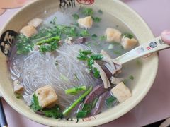 -笑云开汤包店(网巾市店)