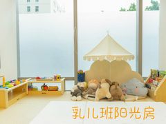 -深业幸福家托育(深业U中心园)