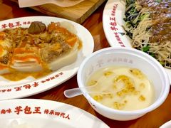 -芋包王闽南茶楼(八市店)