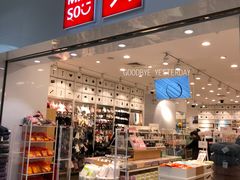 -名创优品(北京京粮购物中心店)