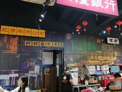 -沙胆彪炭炉牛杂煲(成都玉林店)