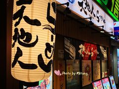 门面-天地人ラーメン(2号店)