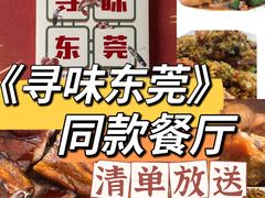 -瑞宝早餐店(市桥路店)