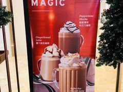 -星巴克臻选店(澳门伦敦人店)