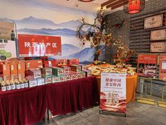 -面辣子·陕西家乡菜(长安店)