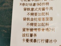 -必胜客(大悦城店)