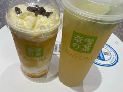 -奈雪的茶(湖滨银泰in77C区PRO店)