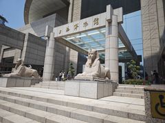 -上海博物馆(人民广场馆)