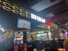 -胖哥俩肉蟹煲(梅溪步步高店)