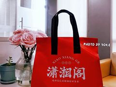 -潇湘阁(昆泰国际大厦店)