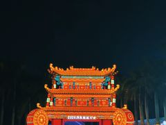 -欢乐海岸椰林沙滩-2025湾区超级灯会