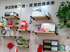 -启辰口腔(南坪店)