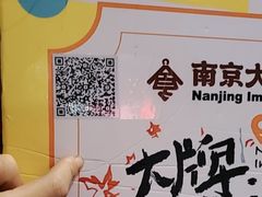 -南京大牌档(崇文门国瑞店)