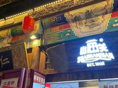 -古文化街旅游区
