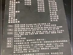 -川香煲(茅台路店)