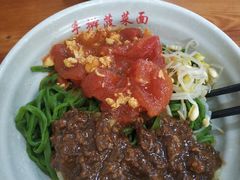 -手擀菠菜面(西康路店)