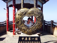 -洛阳白云山景区