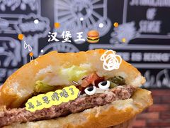 -汉堡王(大连柏威年餐厅店)