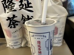 -隆延茶铺(学清路驹然店)