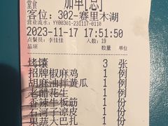 -品质伊骊新疆菜(紫金店)