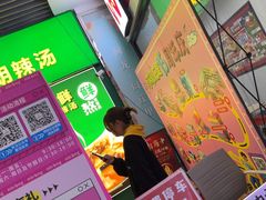 -闽龙广场