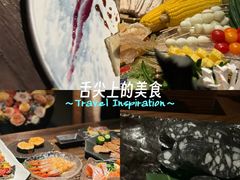-三川·十酒Izakaya(南昌路店)