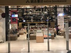 -诚品(信义店)