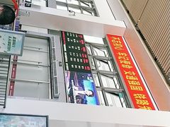 -亚龙湾站