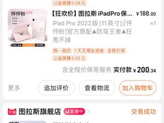 -苹果三星华为小米手机维修点