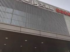 门面-夜上海(上元大街店)