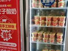 -味多美蛋糕(新和平里店)