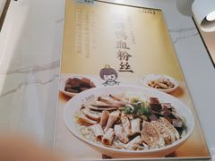-苏晓玥·江南小吃(深圳北站店)