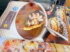 -艾尼巴億餐厅 Aini Bayi Restaurant(曲阳路店)