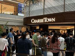 -CHARLIETOWN红茶公司(南京万象天地店)