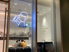 门面-喜茶(上海泰禾大厦店)
