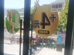 -德克士(武都2店)