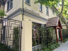 -SUITSUPPLY(安福路店)