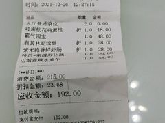 -鹿其林酒家(大学城店)