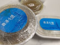 -鹿港小镇(悠唐店)